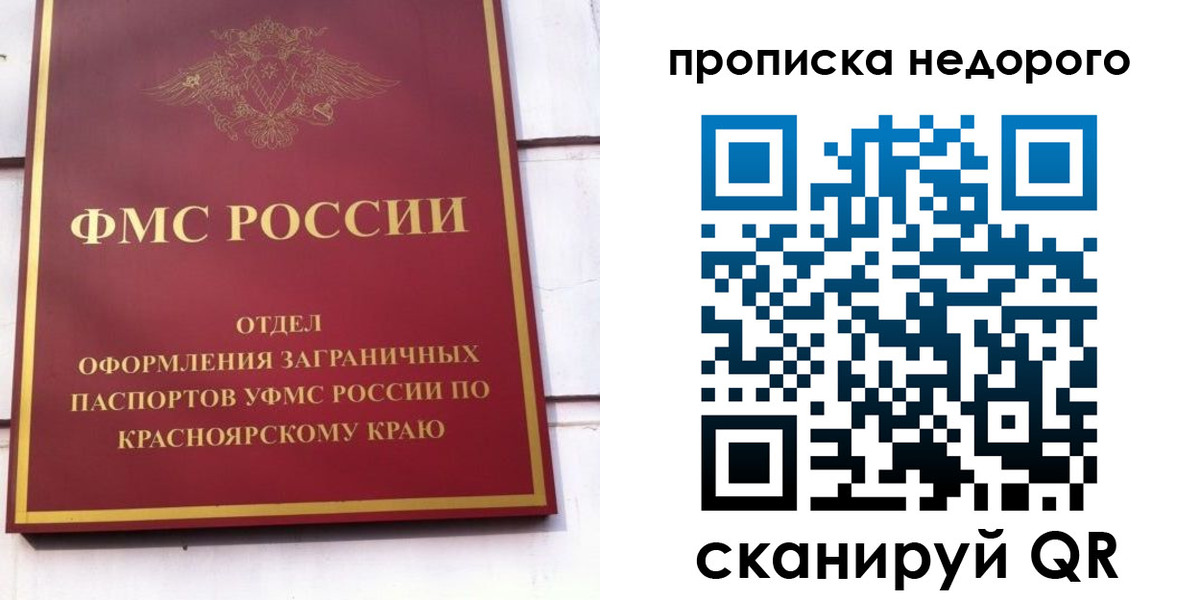 временная регистрация адрес в Гудермесе